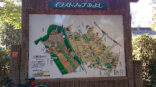 埼玉県入間郡三芳町のマップ｜くまさんとチャリ