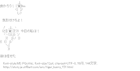 [AA]スカイハイ（タイガー＆バニー）