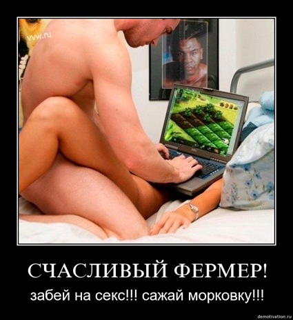 schactliviy_fermer