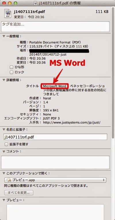 j1407111trf-write-by-word.jpg