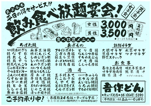 幼女照片幼图区 0 3 の掲示板投稿写真＆画像