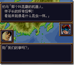WGF第四次0.98漢化版227 WGF第四次0.98漢化版227