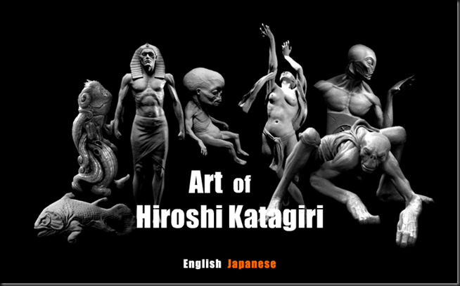 片桐裕司オフィシャルサイト～Art of Hiroshi Katagiri
