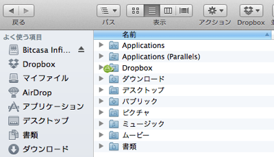 スクリーンショット 2013-03-12 12.26.31 (mini).png スクリーンショット 2013 03 12 12 26 31 mini