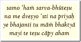 [Bhagavad-gita, 9.29]