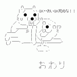 Ameba icon size W150xH150