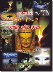 IN071 IN071