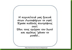 ΟΔΥ88 ΟΔΥ88