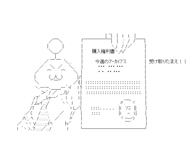 LINE Sticker size W370×H320