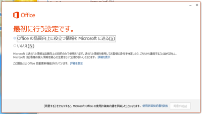 スクリーンショット 2013-03-09 12.51.17 (mini).png スクリーンショット 2013 03 09 12 51 17 mini