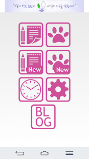 How to mod Diary pet - care, photo diary 7 unlimited apk for bluestacks