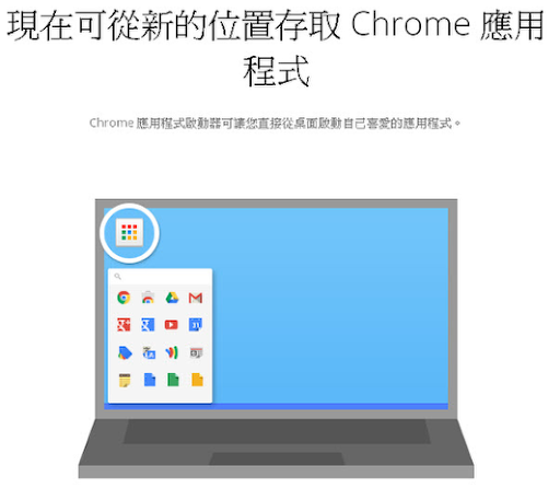 chrome3.png