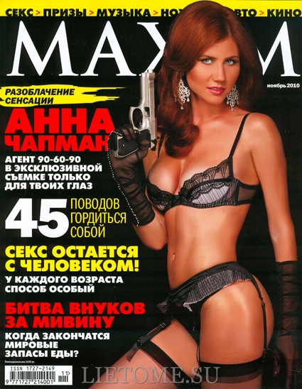         Maxim