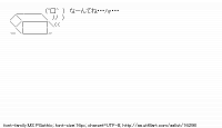 TwitAA 2012-02-14 14:19:44