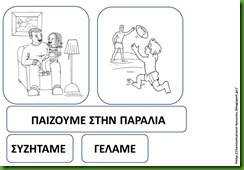 ΜΠ5 ΜΠ5
