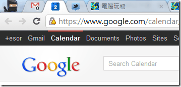 google chrome 12-09
