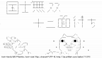TwitAA 2011-09-26 00:45:59