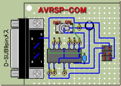 avrspcom0