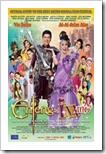 Enteng ng Ina Mo Movie Poster