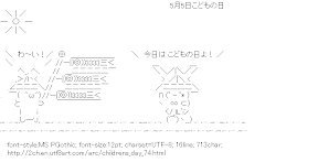 [AA]Carp streamer & Armet (Children’s Day)