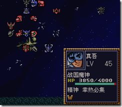 WGF第四次0.98漢化版468