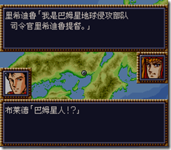 WGF第四次0.98漢化版240 WGF第四次0.98漢化版240