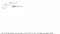 TwitAA 2012-02-19 23:00:50