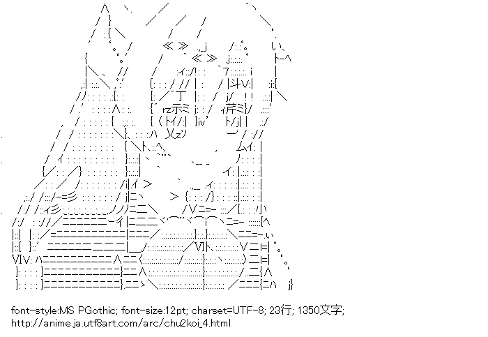 中二病でも恋がしたい！,丹生谷森夏