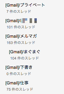 スクリーンショット 2013-03-08 6.31.56 (mini).png スクリーンショット 2013 03 08 6 31 56 mini