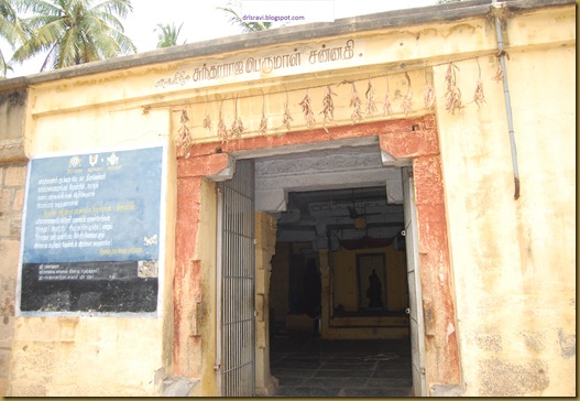 mandurai,anbil,tirumangalam 173