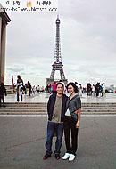 終於找到LOVE葉翠翠