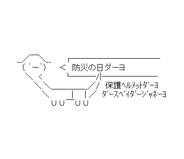 LINE Sticker size W370×H320