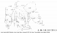 TwitAA 2011-07-25 03:20:47