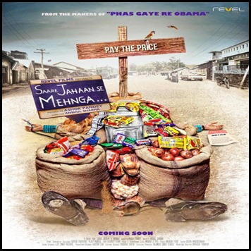 ... : Saare Jahaan Se Mehnga (2013) Full Movie MP3 Songs Torrent (Hindi