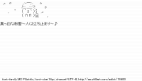 TwitAA 2012-01-20 09:59:56
