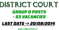 District-Court-Cuttack-Jobs-2014