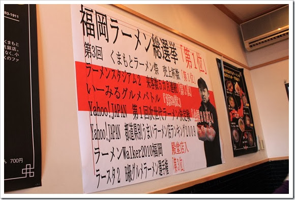 2011年秋日本北九州自駕遊 - Day 7_22
