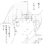 Ameba icon size W150xH150