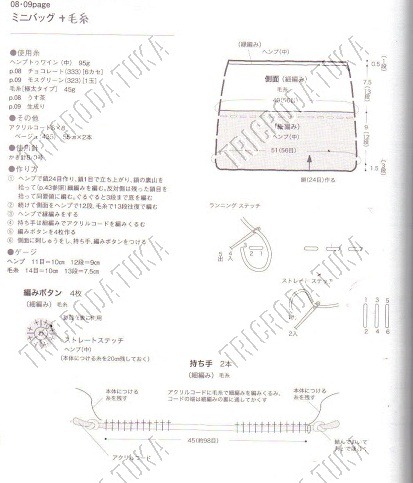 [bolsinha%2520b%255B4%255D.jpg]