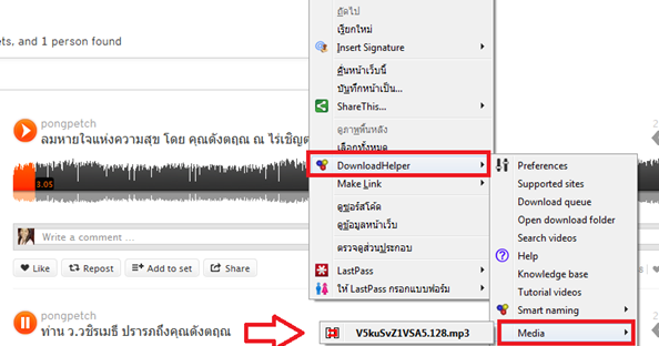 soundcloud downloader firefox soundcloud downloader firefox