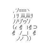 Ameba icon size W150xH150