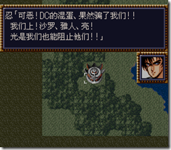 WGF第四次0.98漢化版066 WGF第四次0.98漢化版066