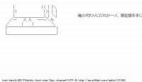 TwitAA 2012-07-24 20:28:16