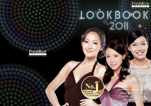 FreshKon Mosaic Lens Look Book 2011 - GregO, Jace Ang and Christine Yong