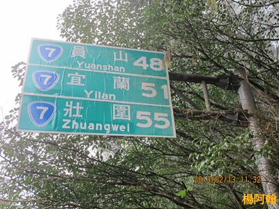 a023 - 北橫 a023 - 北橫