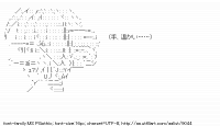 TwitAA 2011-07-25 02:59:46