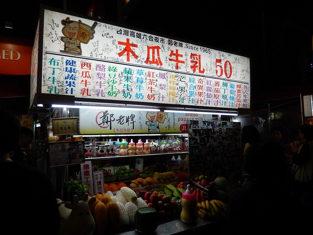 [2014---Day-1_335.jpg]