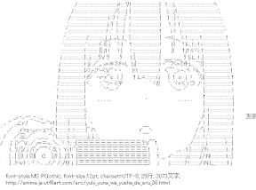 [AA]東郷美森 （結城友奈は勇者である）