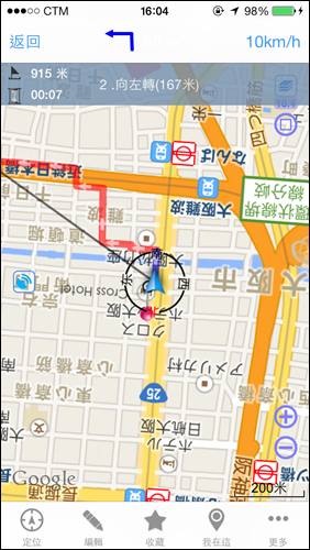 奧維地圖_63