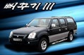 Pyeonghwa-Motors-2 Pyeonghwa-Motors-2